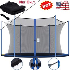 12′ (Frame Size) Trampoline Net FITS 6 Pole Enclosures FITS SkyWalker (Net Only)