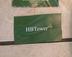 HBTower 3-Step Trampoline Ladder Black Durable Powder Coated New Open Box