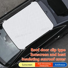 SEAMETAL Car Sunroof Shade Cover Sunscreen Waterproof Ice Snow Protection Sun Pr